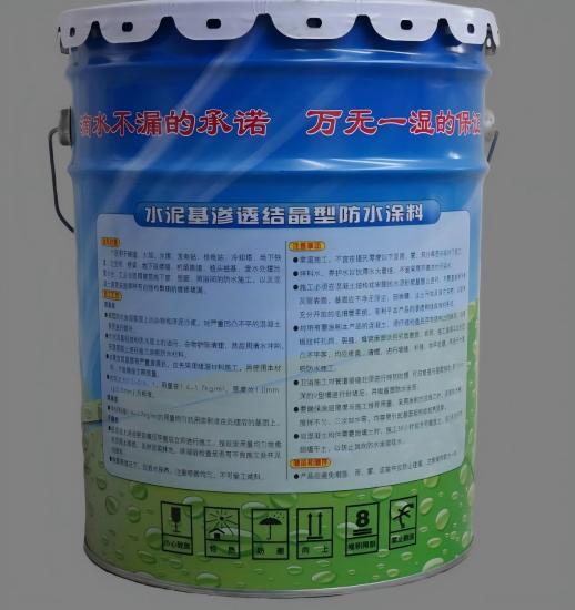 班戈水泥基渗透结晶防水涂料